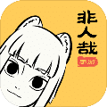 性感漫画